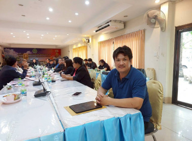 สำนักงานสหกรณ์จังหวัดหนองคาย จัดโครงการประชุมเชิงปฏิบัติการ ... พารามิเตอร์รูปภาพ 12